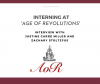 Interning at Age of Revolutions: Justine Carre Miller and Zachary Stoltzfus